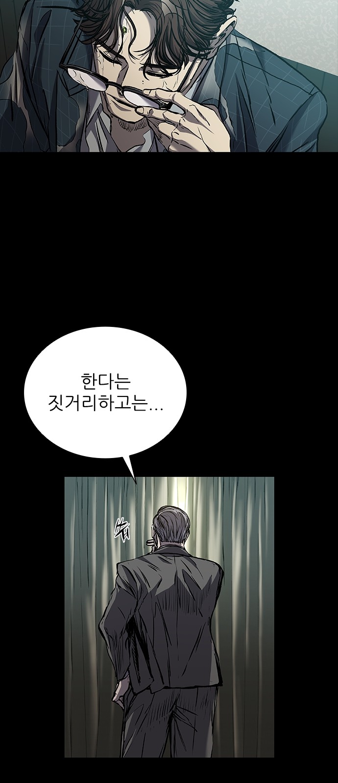 84 페이지