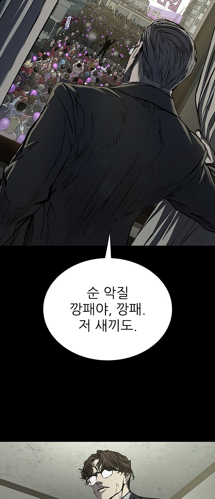86 페이지
