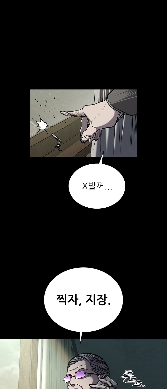 88 페이지