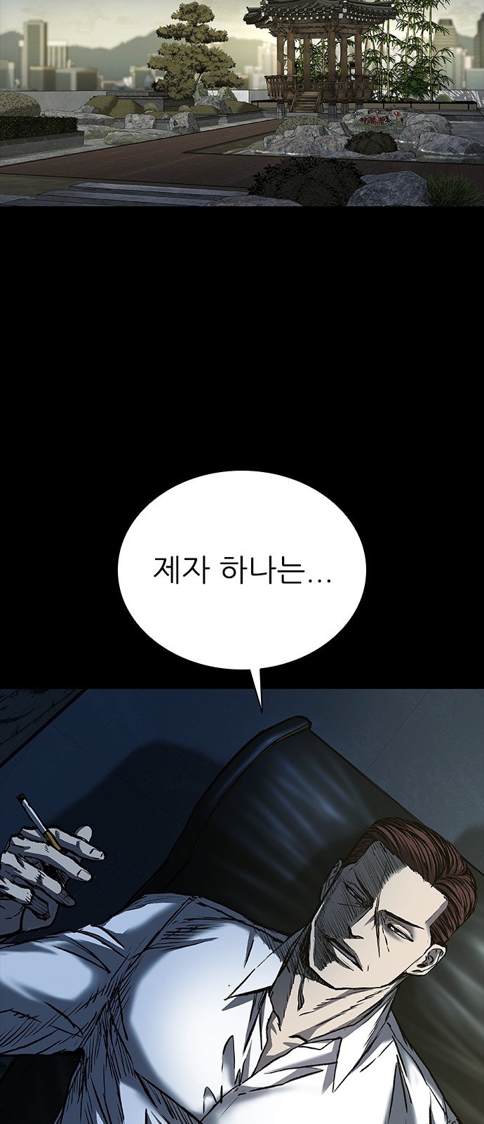 93 페이지
