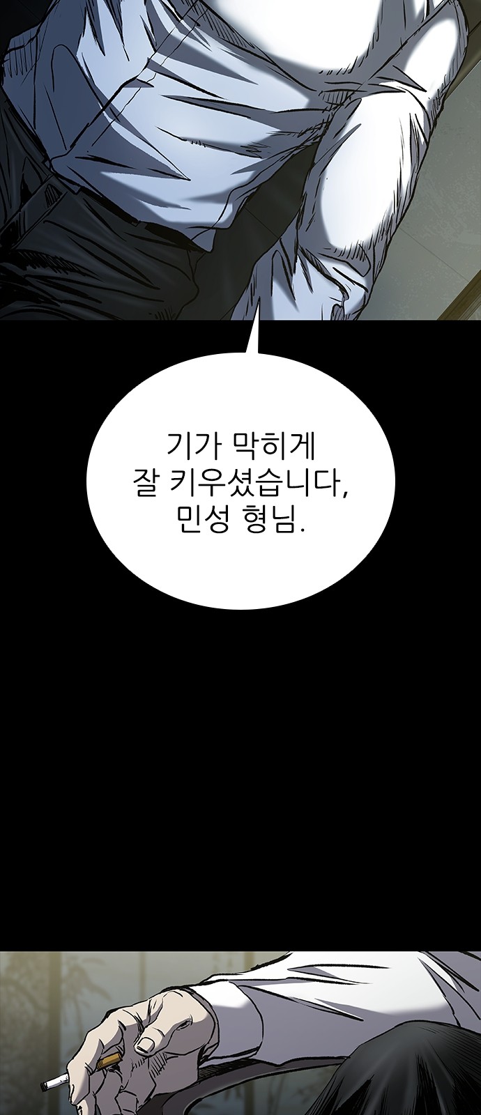 94 페이지