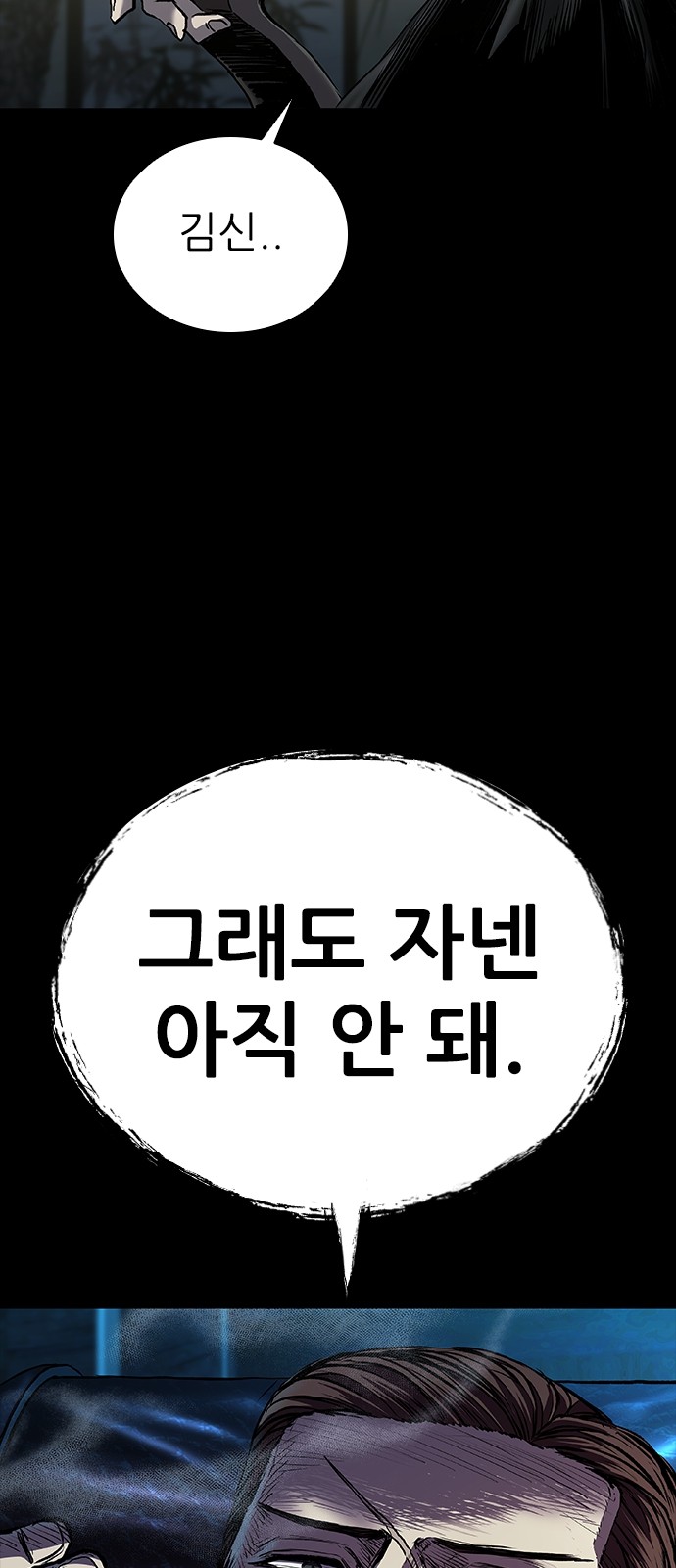95 페이지