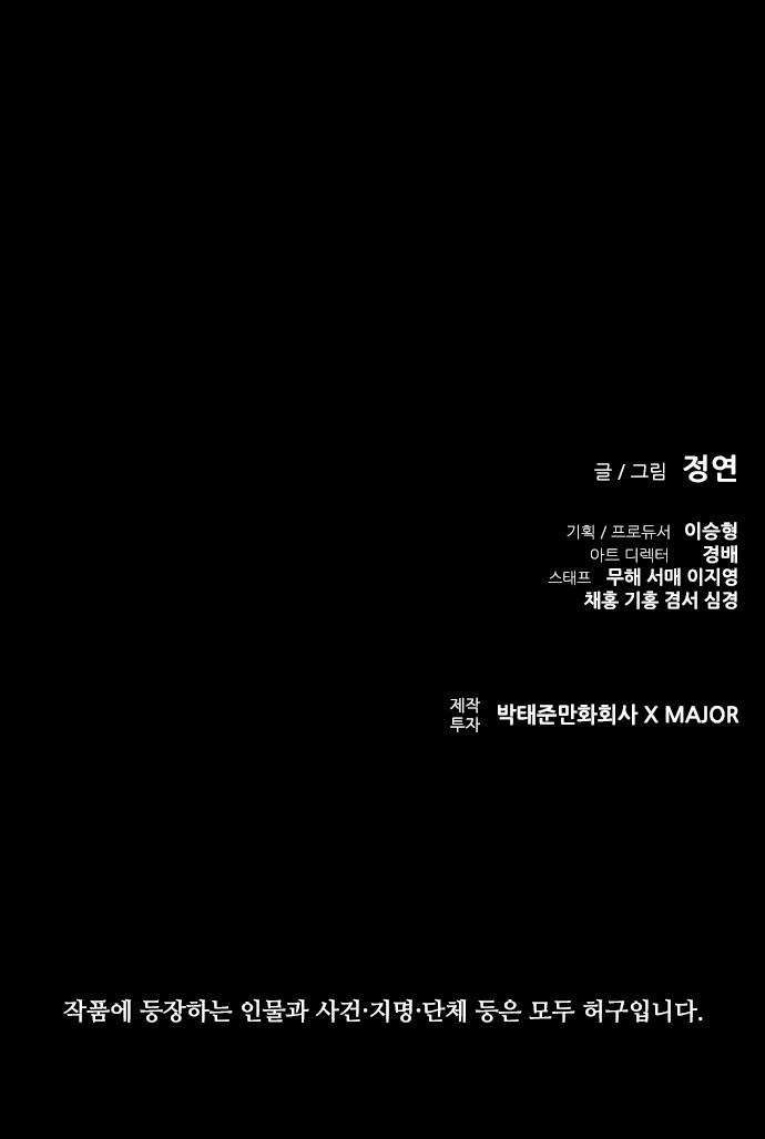 97 페이지