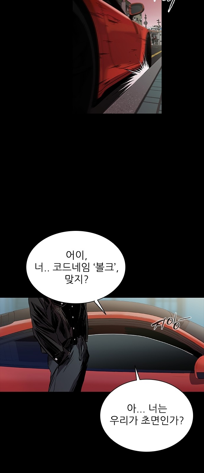 101 페이지