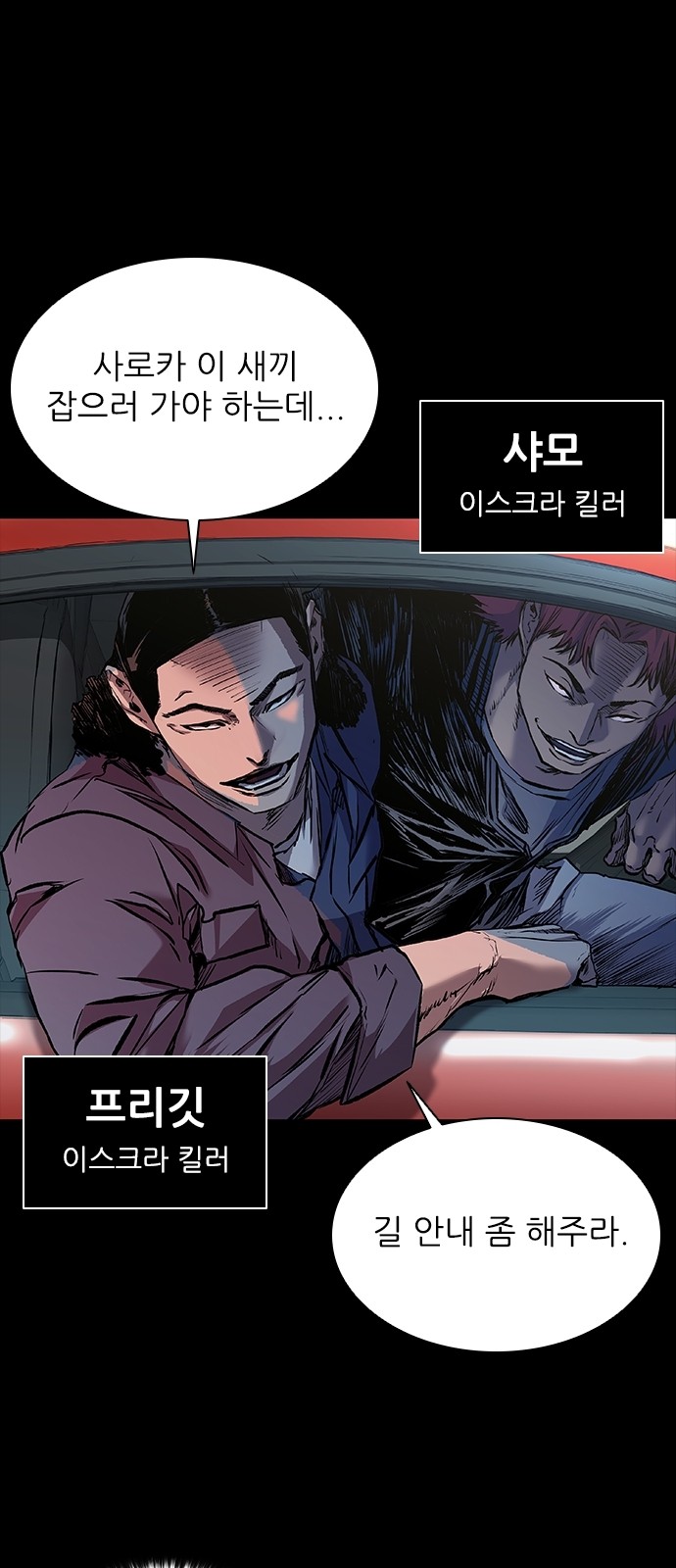 102 페이지