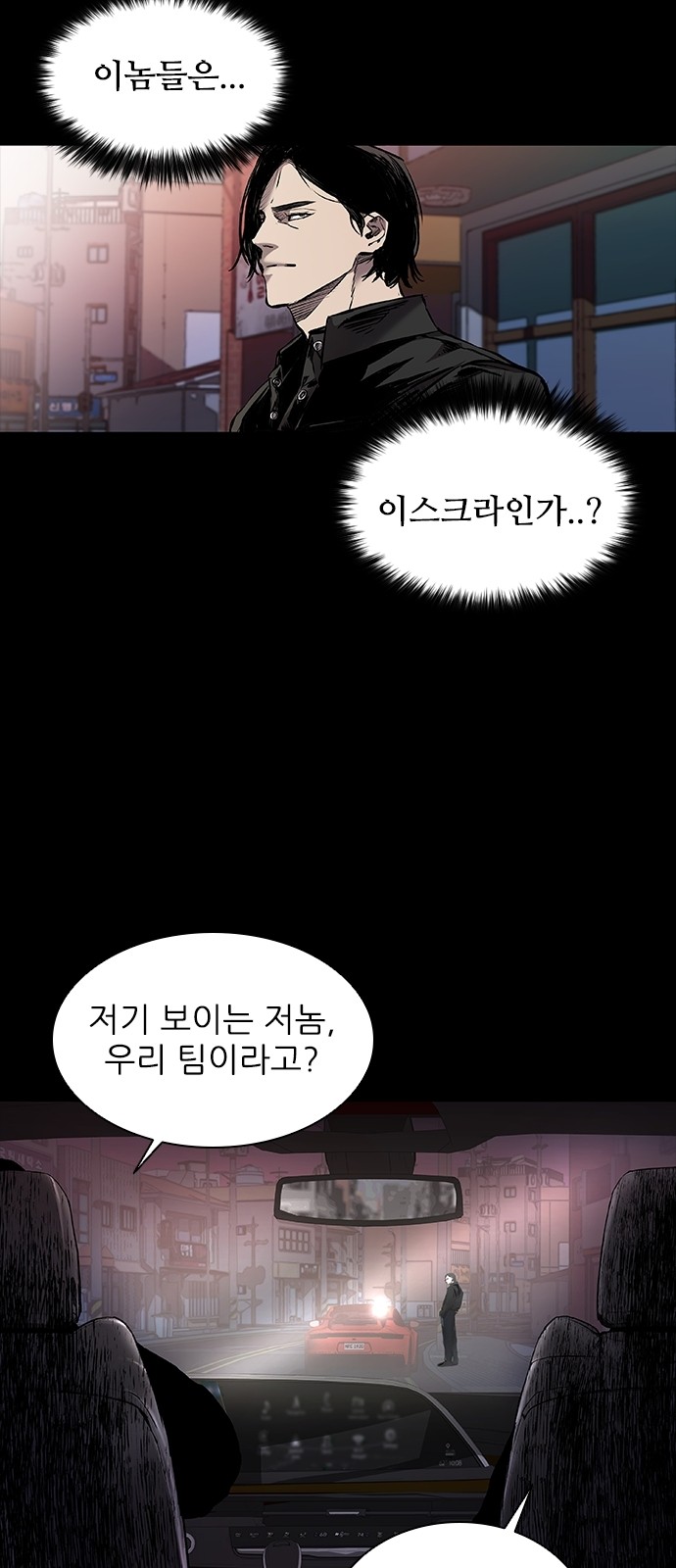 103 페이지