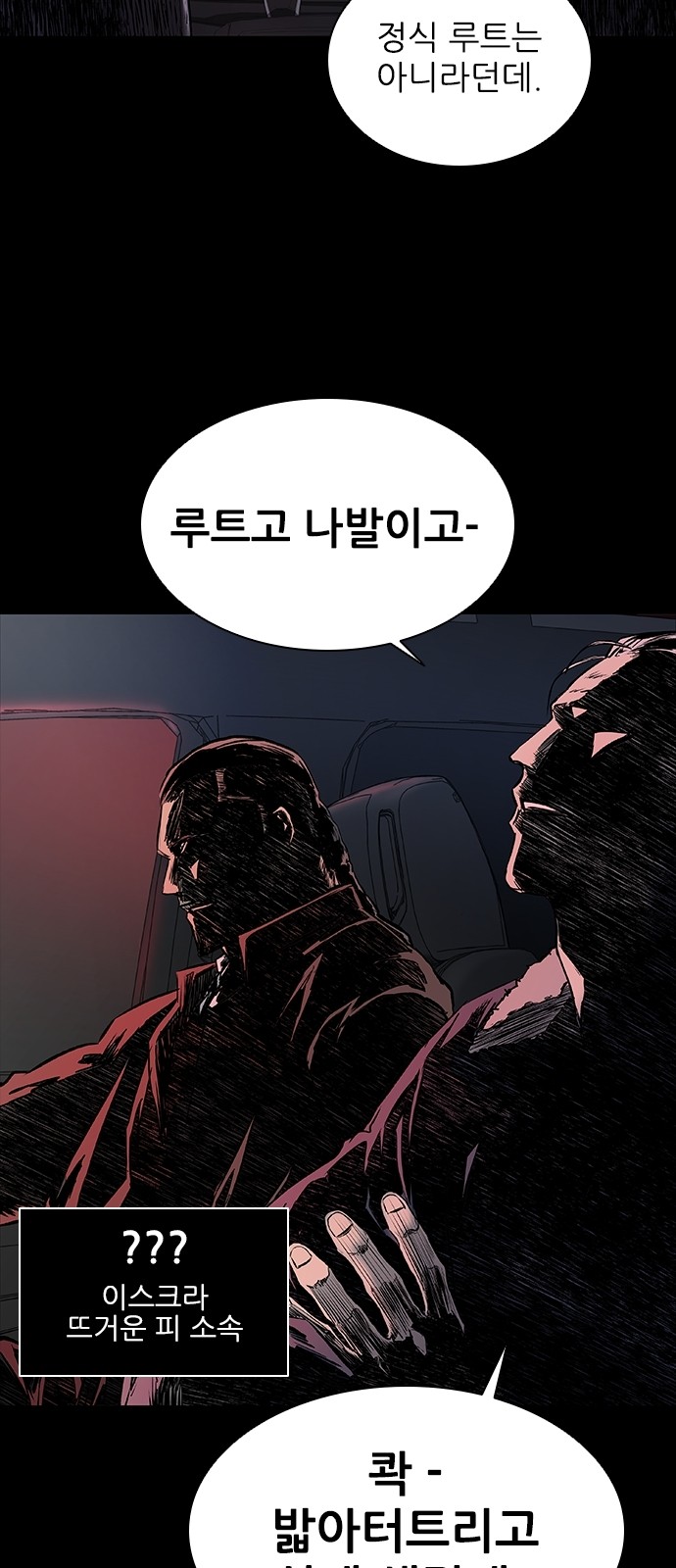 104 페이지