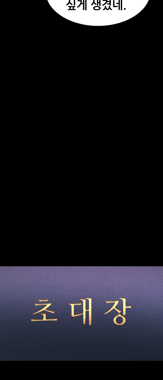 105 페이지