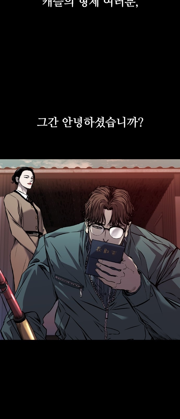108 페이지