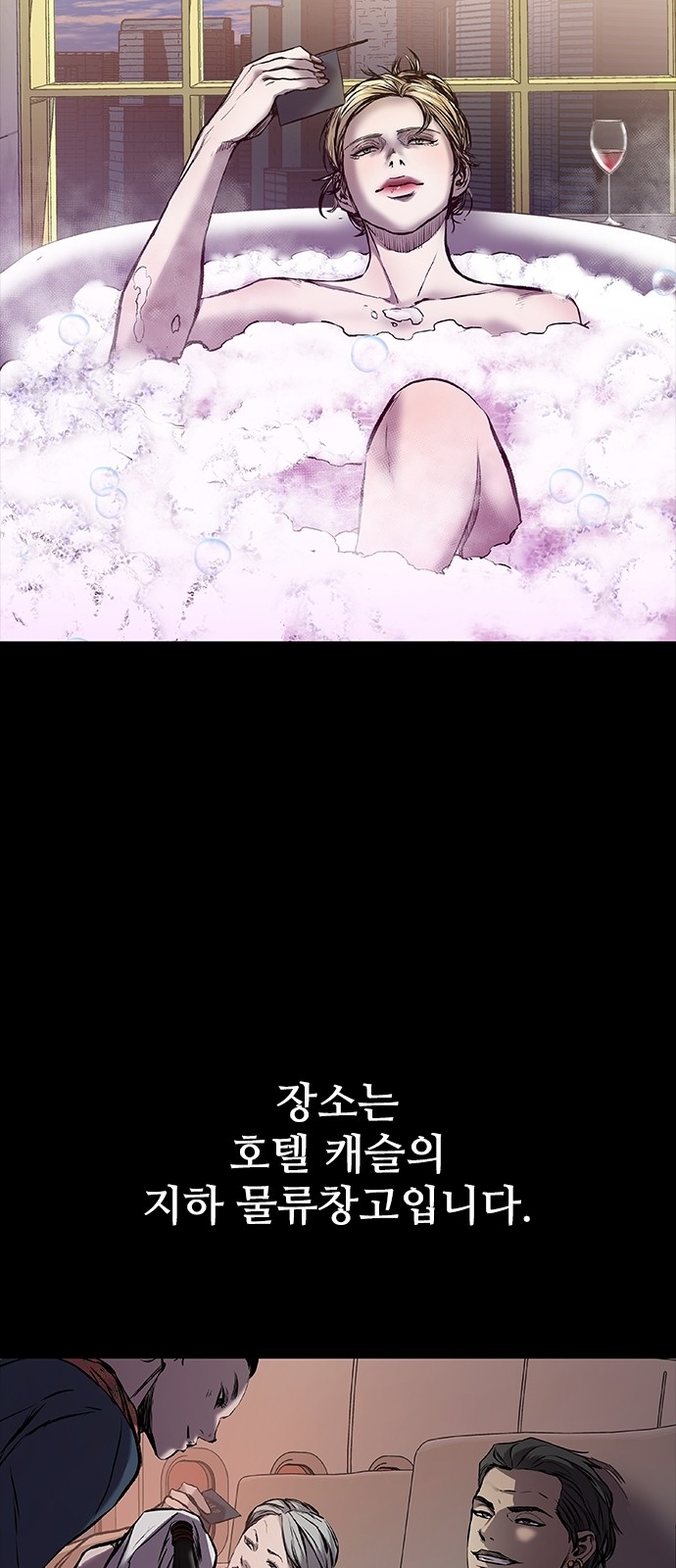110 페이지