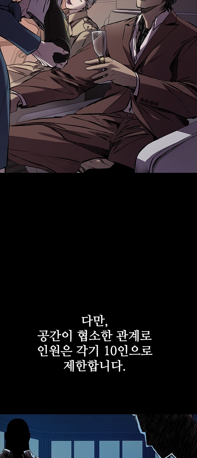 111 페이지