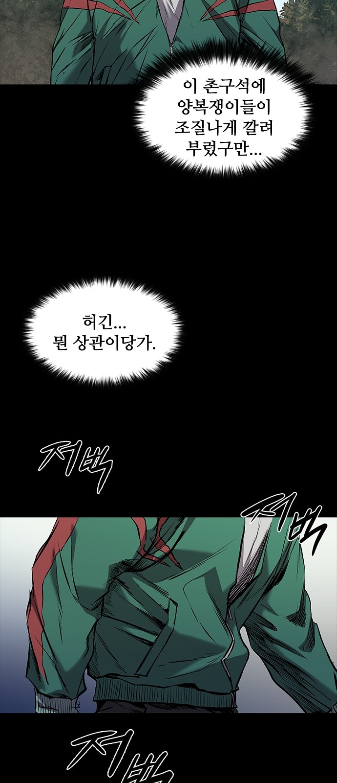 26 페이지