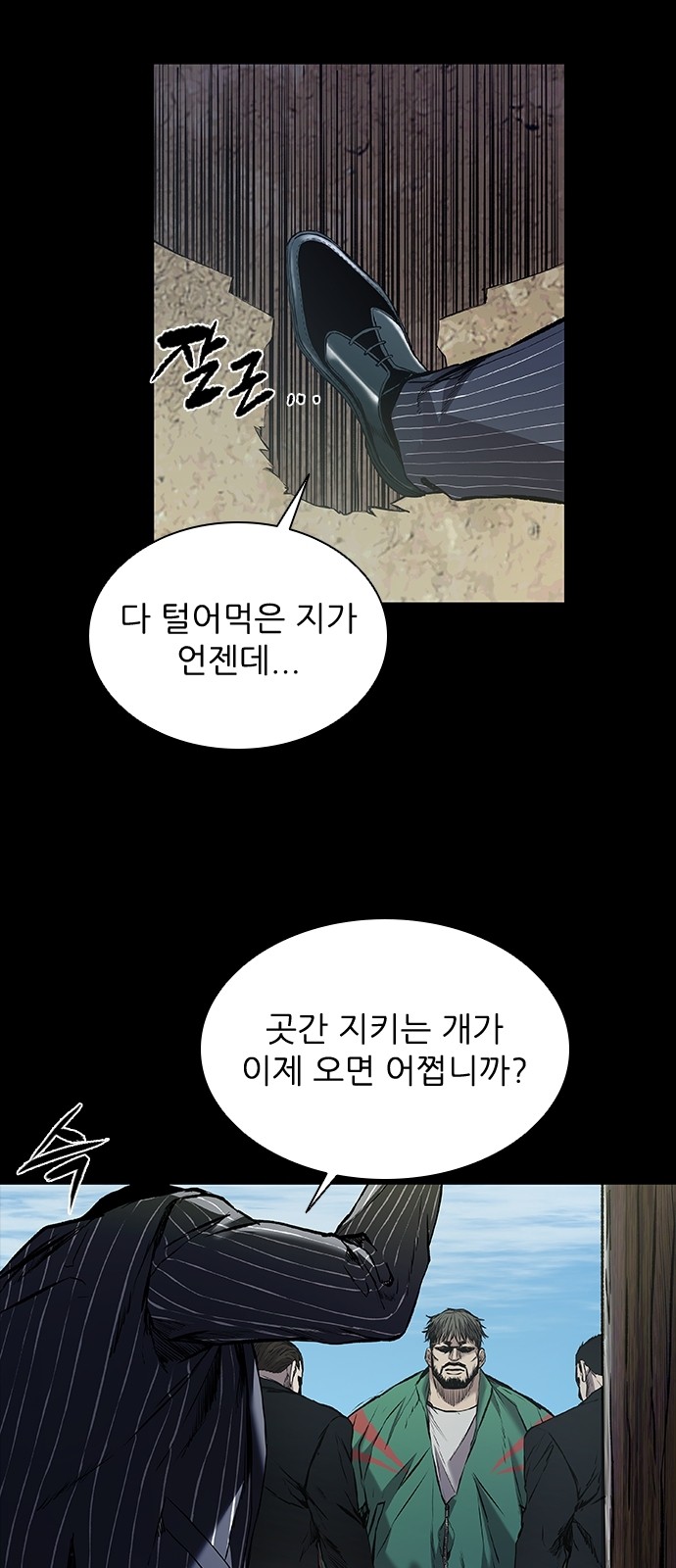 29 페이지
