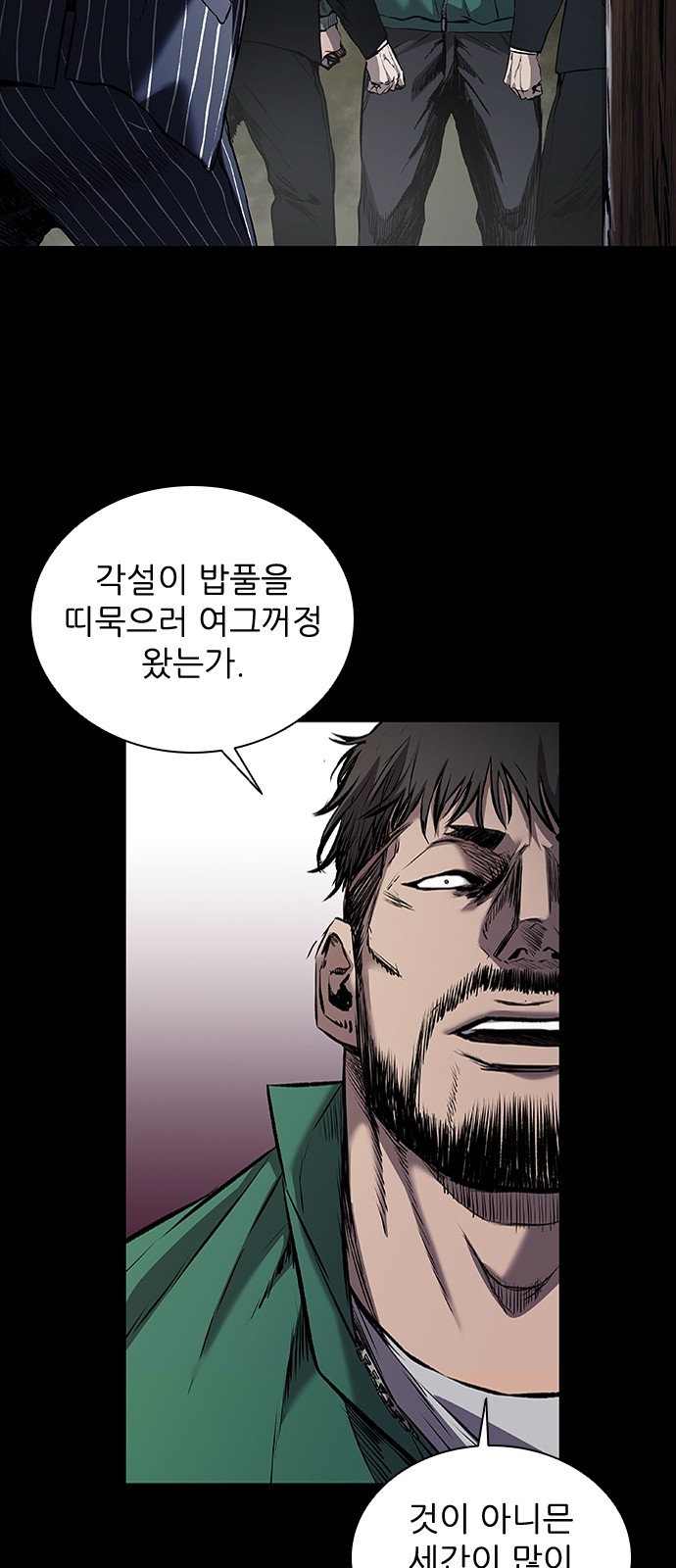 30 페이지