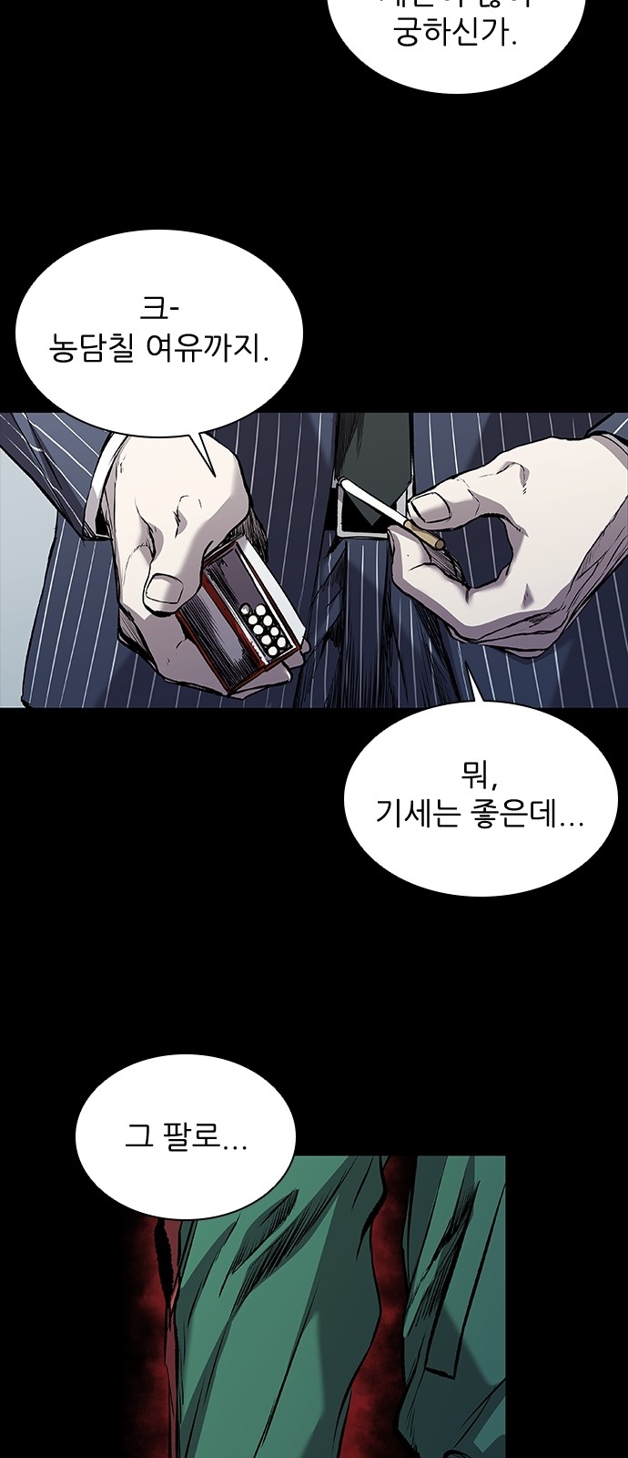 31 페이지
