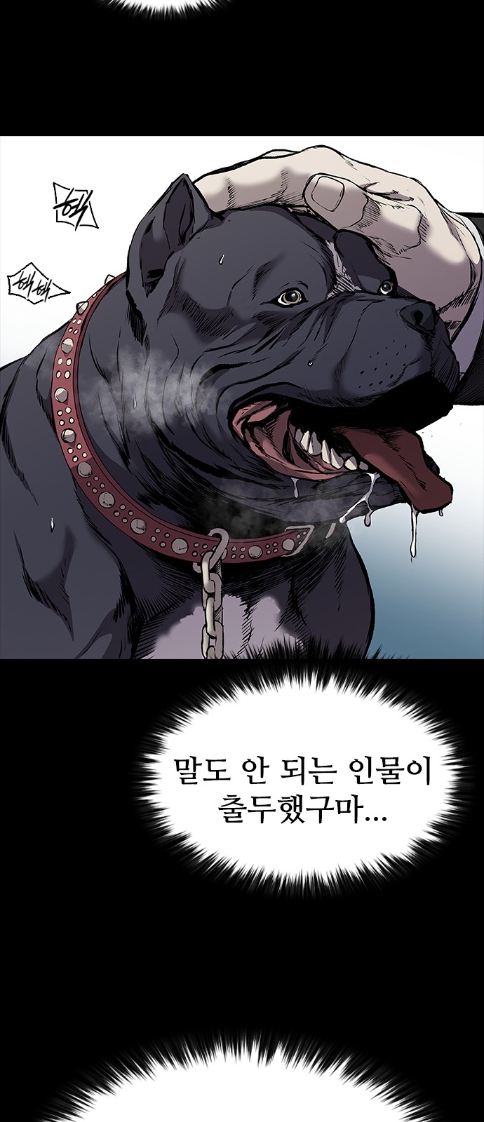 42 페이지