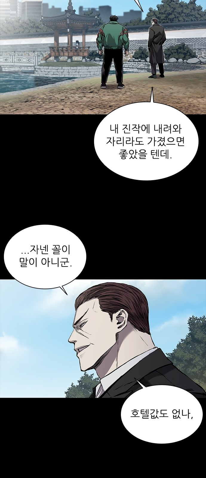 46 페이지