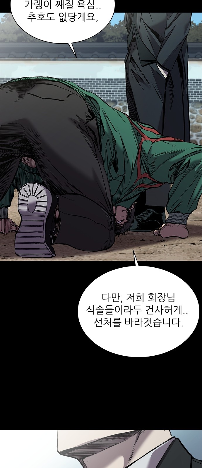 50 페이지