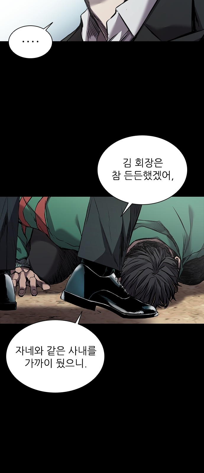 51 페이지