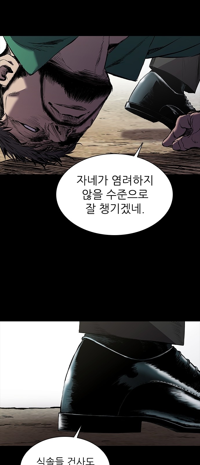 52 페이지