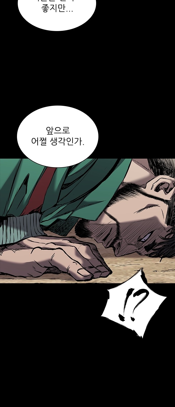 53 페이지