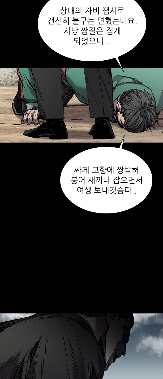 55 페이지