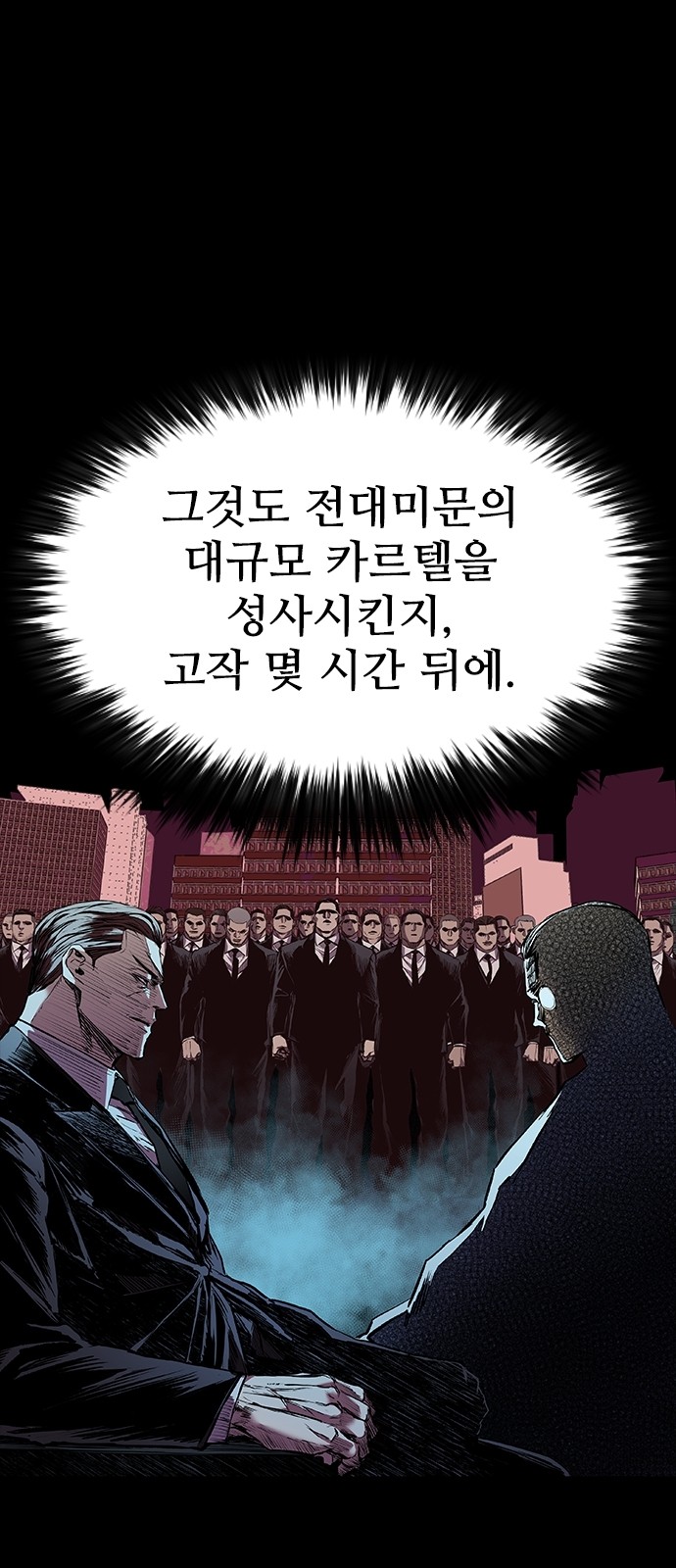 66 페이지