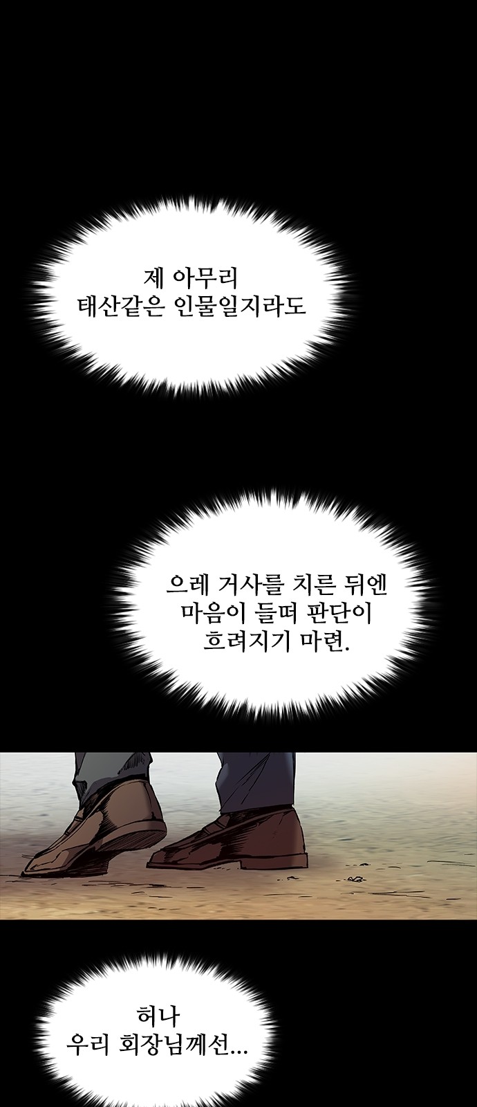 67 페이지