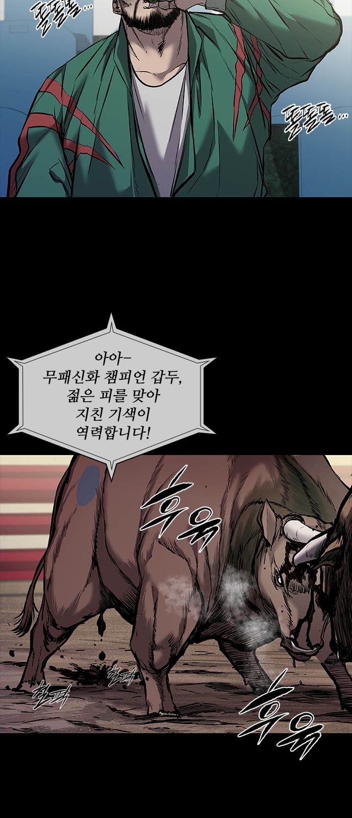 7 페이지