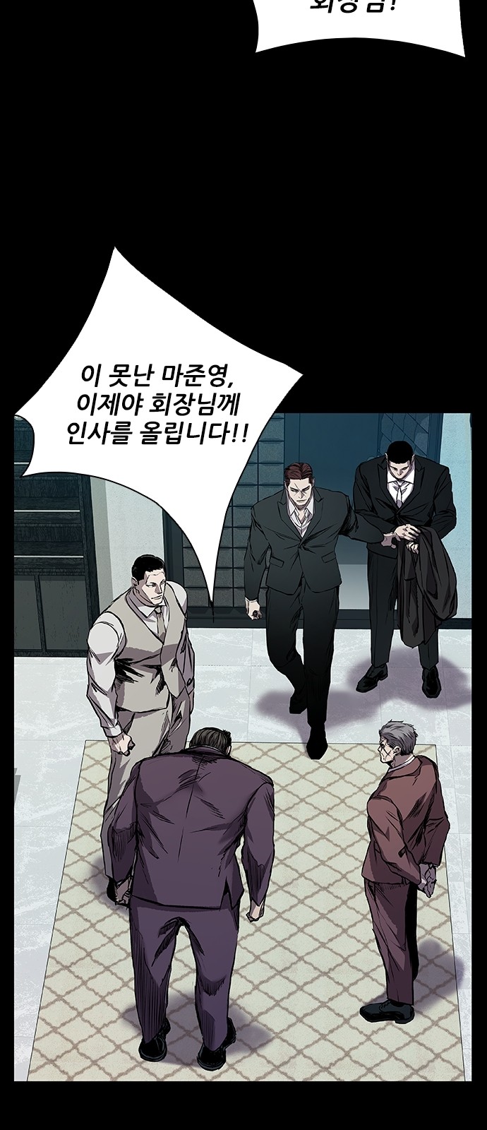 70 페이지