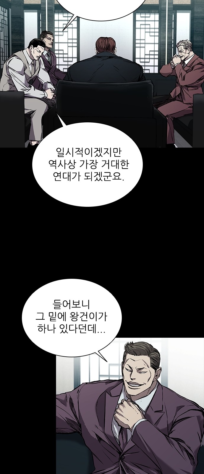 74 페이지
