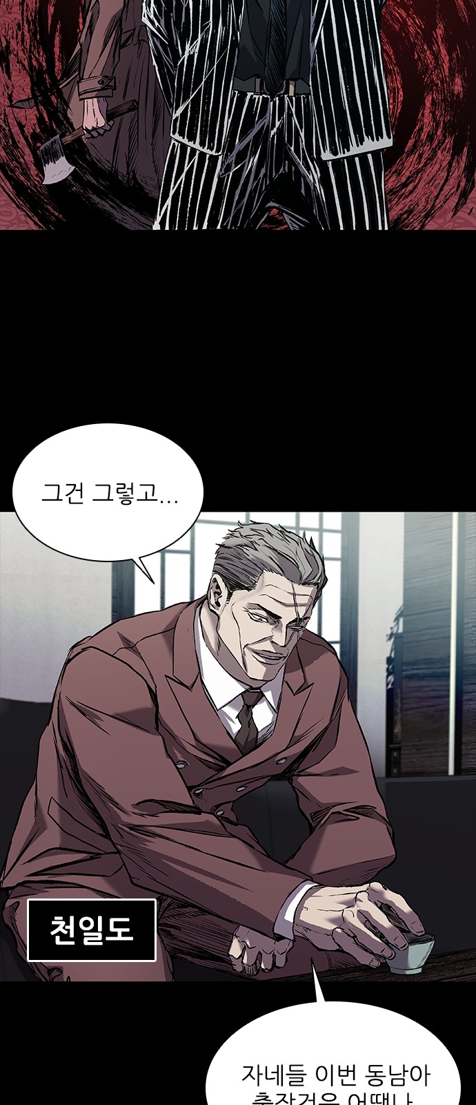76 페이지