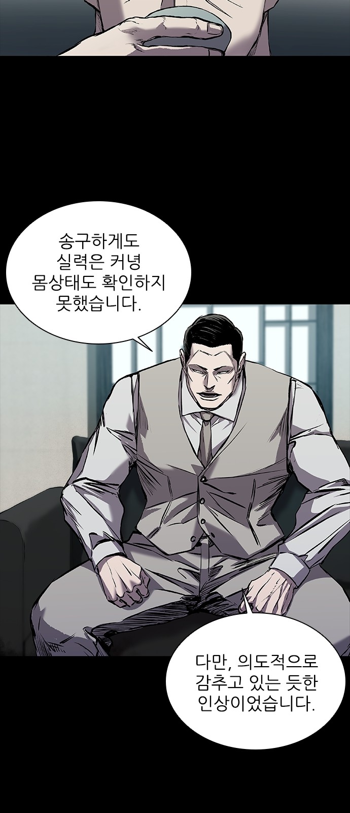 78 페이지