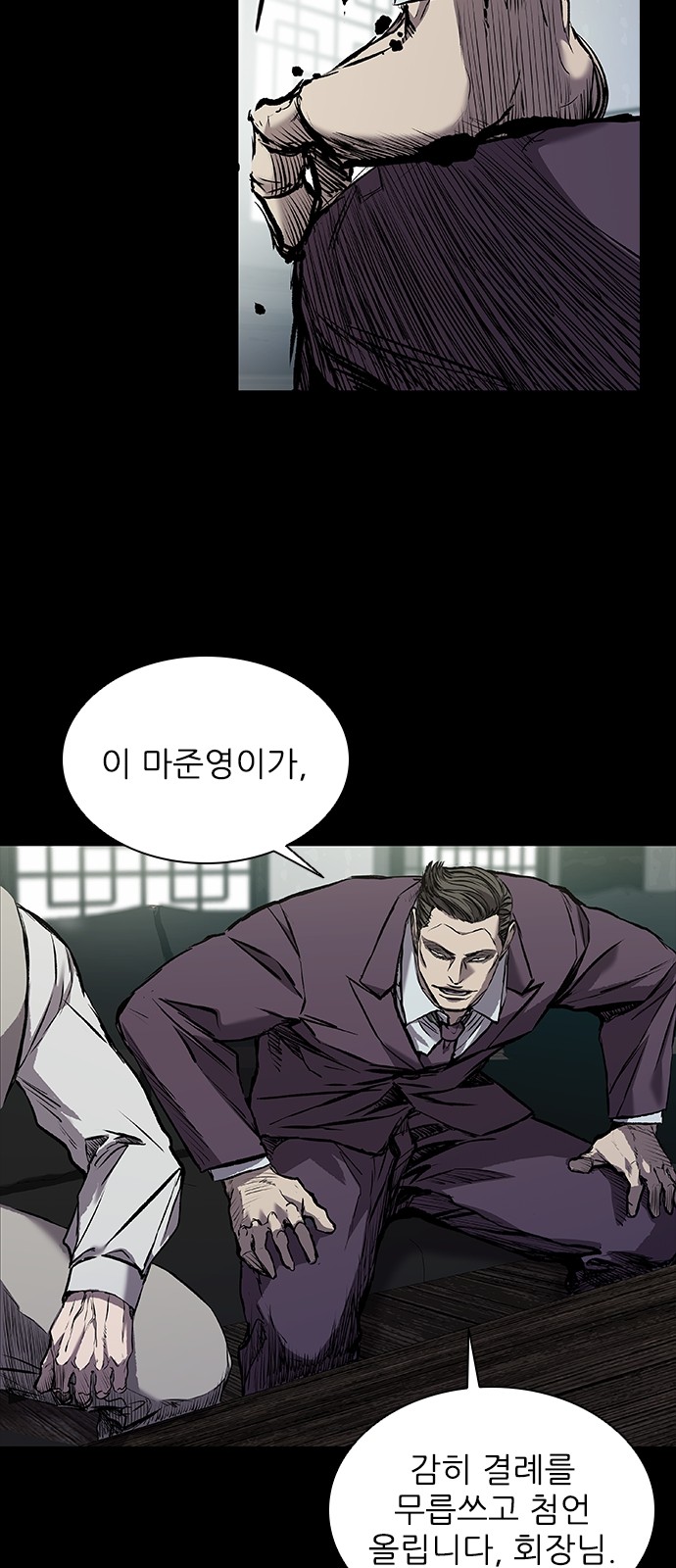 80 페이지