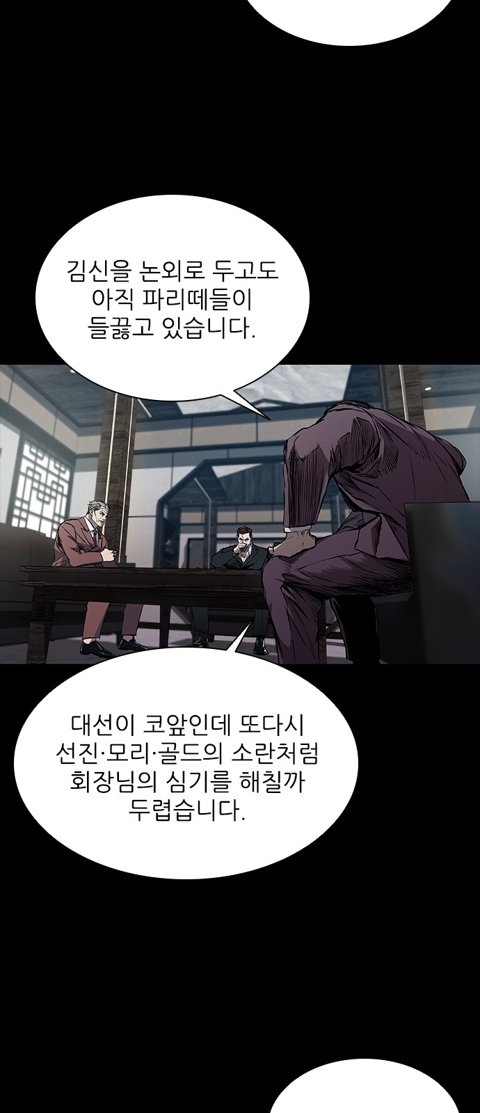 81 페이지
