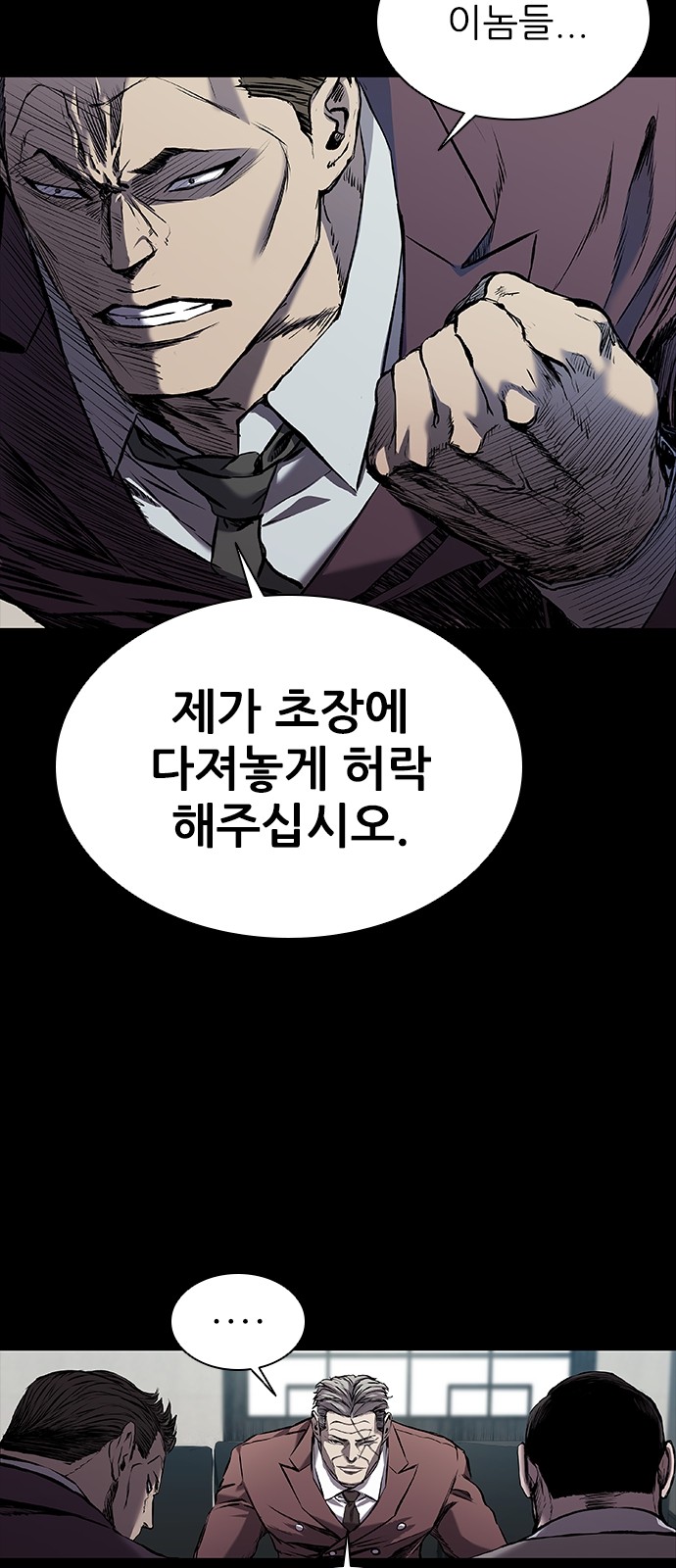 82 페이지