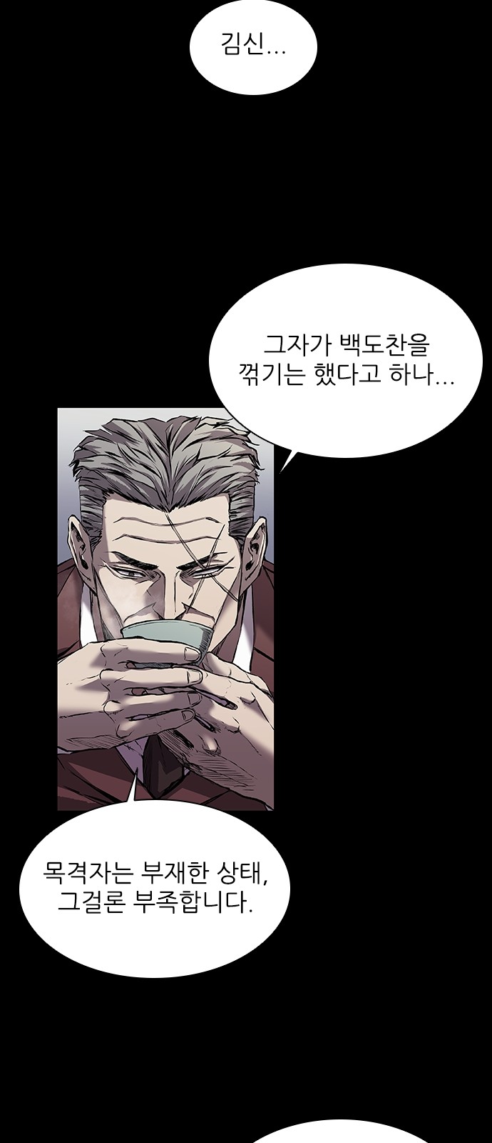 83 페이지