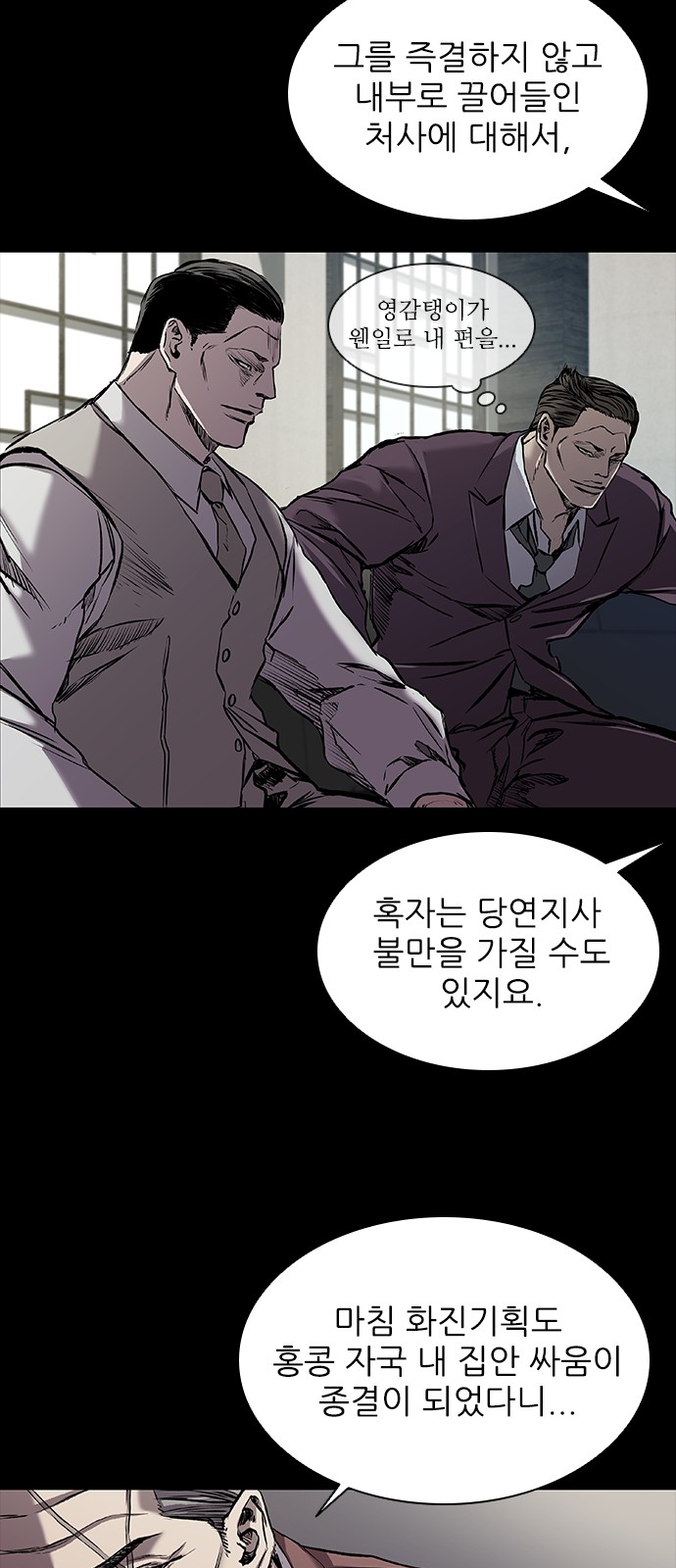 84 페이지