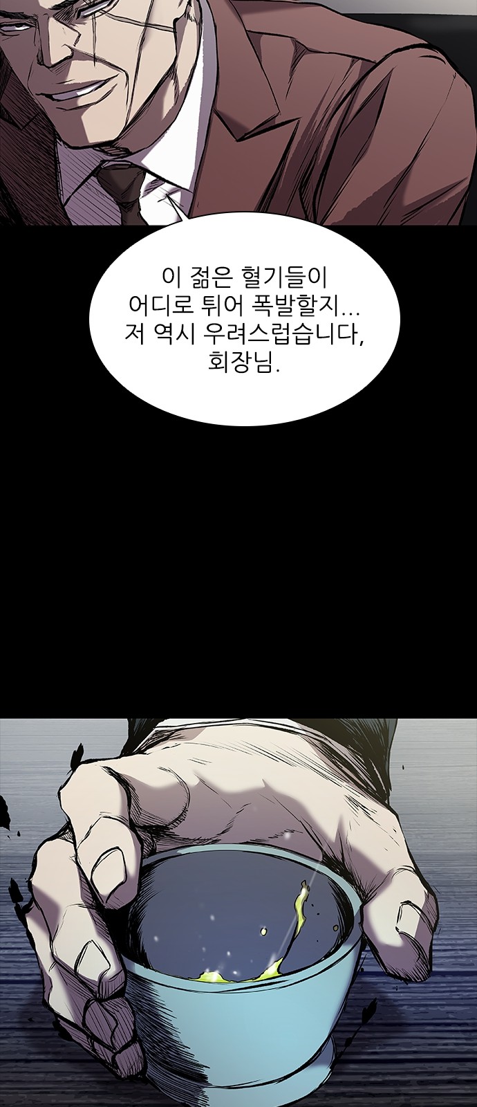 85 페이지