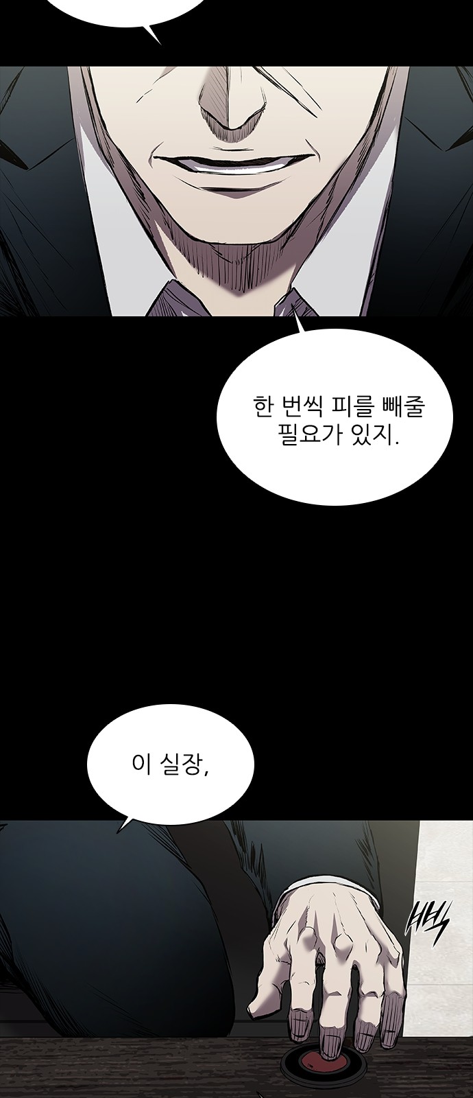 87 페이지