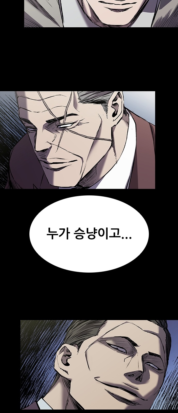 89 페이지