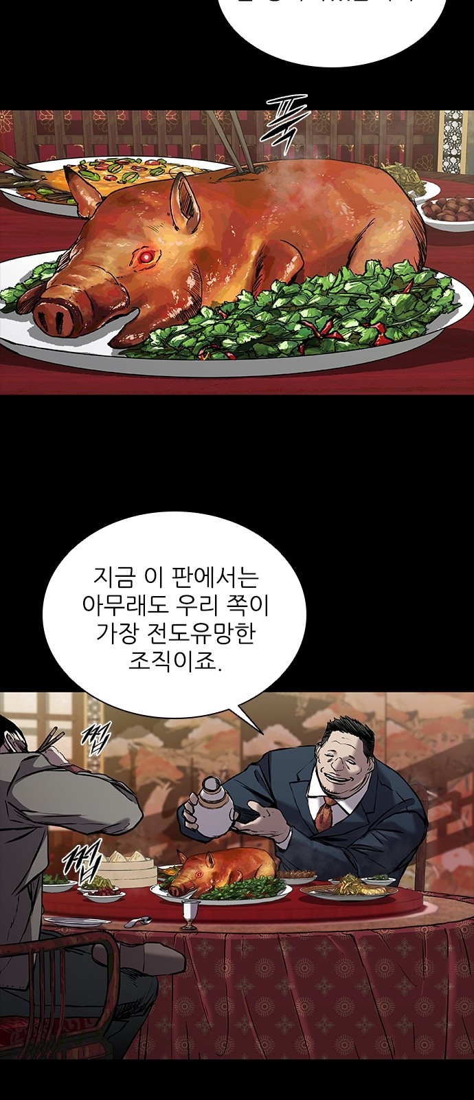 92 페이지