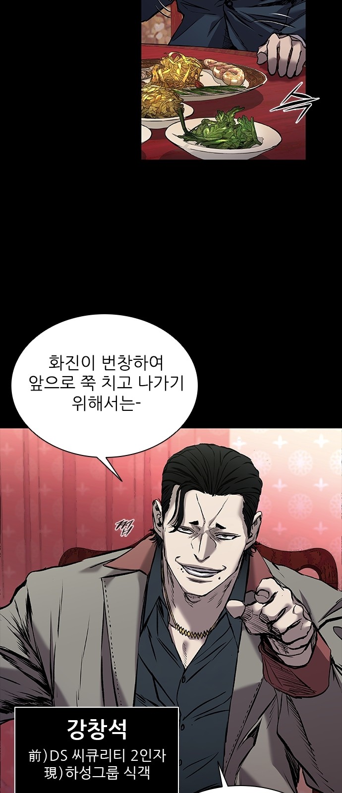 94 페이지