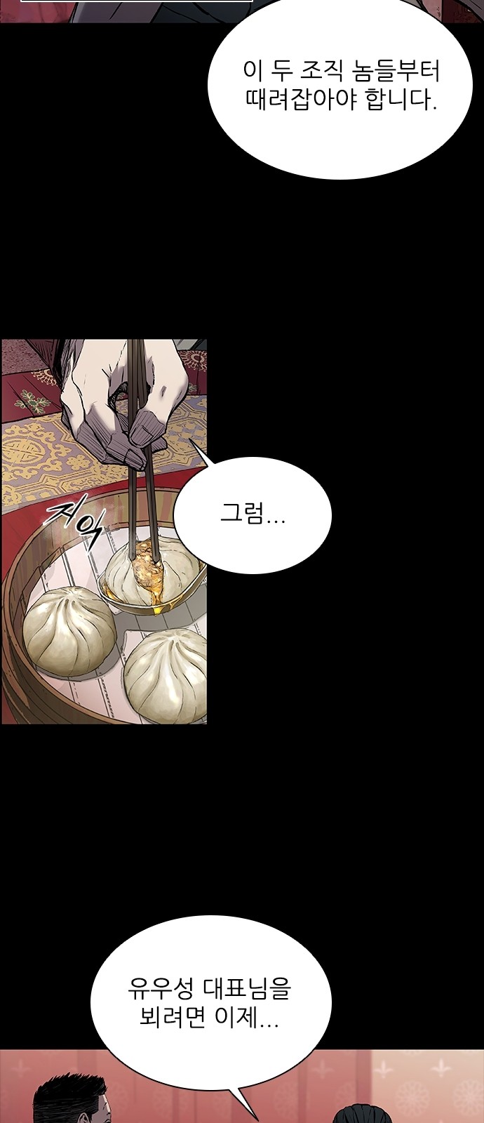 95 페이지