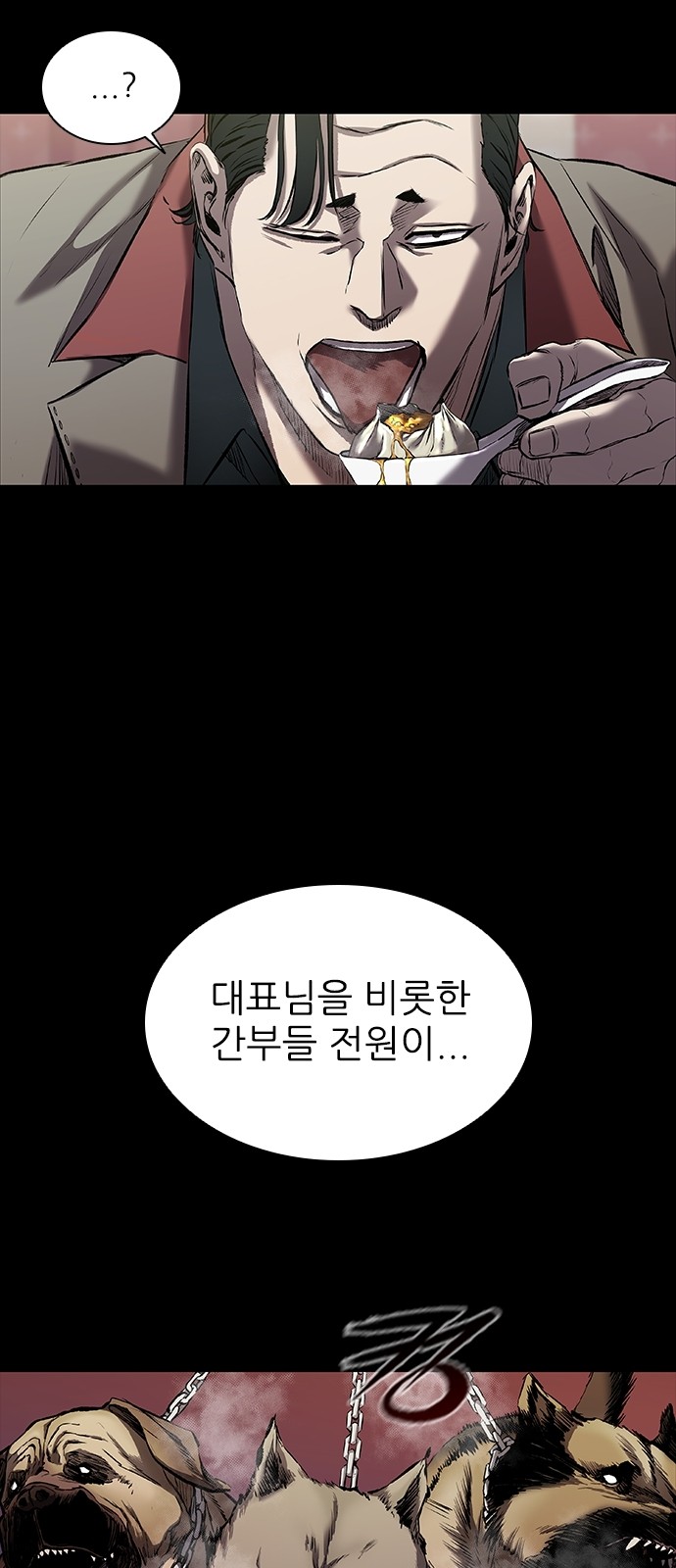 97 페이지