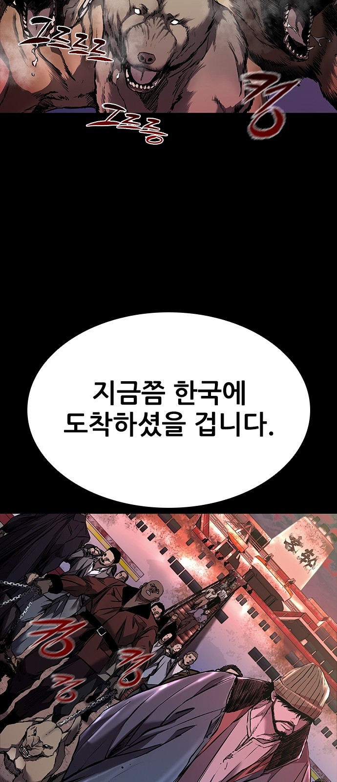 98 페이지