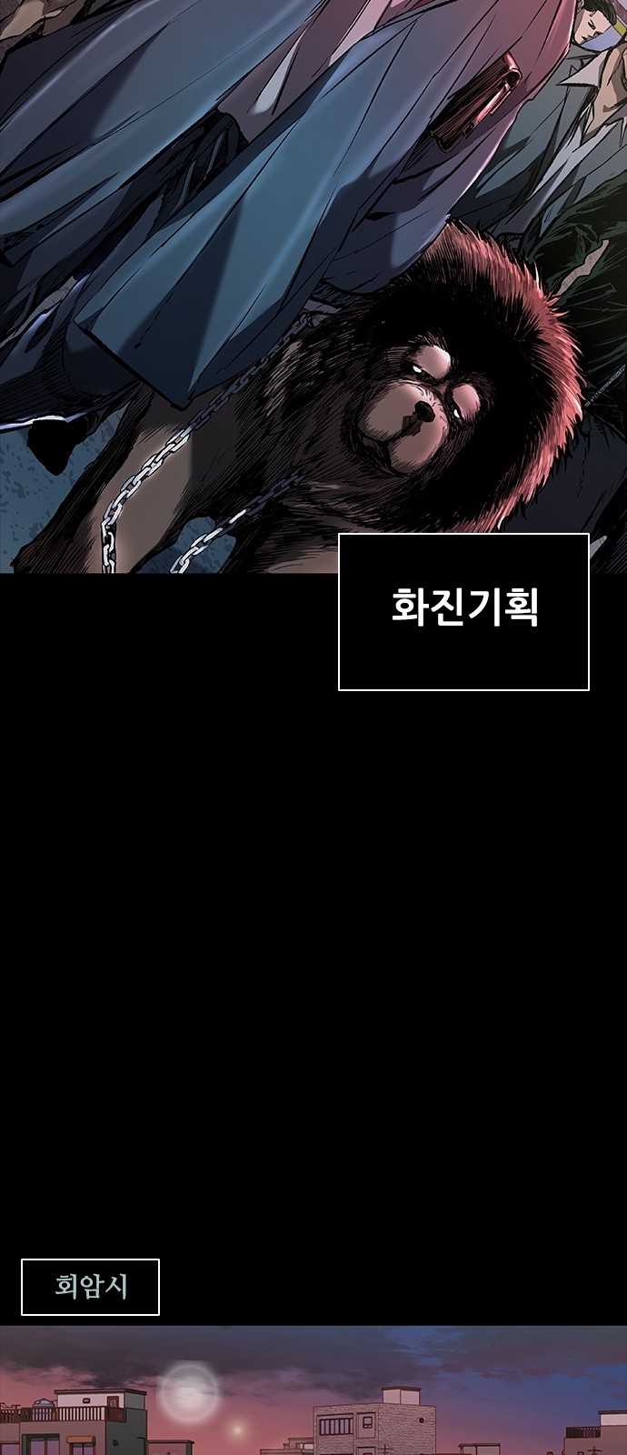 99 페이지