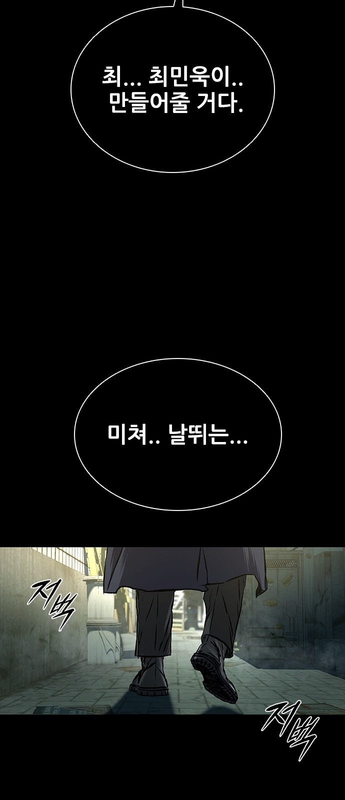 100 페이지