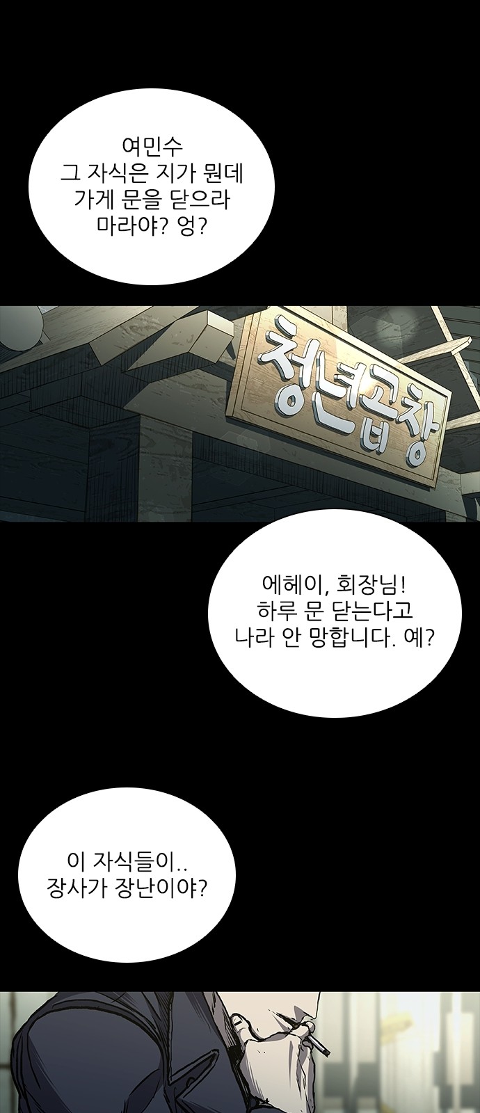 101 페이지