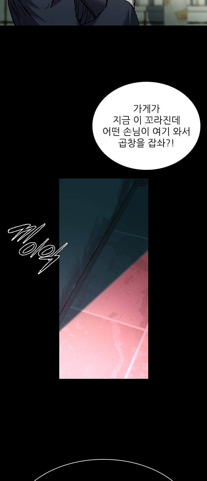 102 페이지